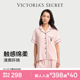 维多利亚的秘密（Victoria's Secret）维密 单依纯同款宅度假天丝绵柔印花凉感睡衣家居服套装女不易皱