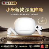 小米芯新款丨柏林之声蓝牙耳机APP智能入耳式主动降噪TWS无线大电量跑步游戏电竞低延迟超长续航 【金标认证】-52深度降噪 皓月银 二年质保