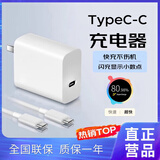 蜜玛适配vivo/iqoo120w充电器x200y300pro手机快充S20插头XFold3充电头安卓neo8/9/10套装 升级双C口【适配120W机型】超级闪充套装1.5米