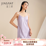 金三塔真丝睡衣女100%桑蚕丝性感可外穿真丝吊带裙睡裙丝绸睡衣情人节礼 郁金香紫 M