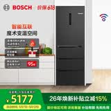 博世（BOSCH）冰箱家用406L四开多门变频电冰箱 超薄机身 智能互联 魔术变温空间 铂金抗菌净味 KMF40A97TI 魔术变温空间
