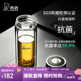 希诺（heenoor）双层玻璃杯男士办公泡茶杯送礼耐高温大容量水杯中秋节礼物礼盒 升级-抗菌版360ml