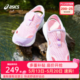 亚瑟士（asics）童鞋夏季新款男女儿童凉鞋透气运动跑步凉鞋 701粉紫色 (偏大,建议选小一码) 31.5