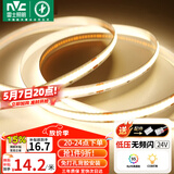 雷士（NVC）灯带led灯条线型灯低压无频闪5米暖白-320灯珠/米-95显-自购电源