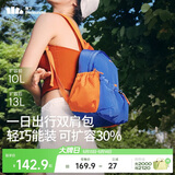 蕉下（beneunder）双肩包女包背包旅游轻便小型书包登山通勤户外送女生