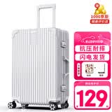 ULDUM行李箱男旅登机箱行箱子铝框拉杆箱学生小型登机密码箱皮箱开学季 星耀铂金铝框-白色【内里随机发货】 26英寸 【可托运】