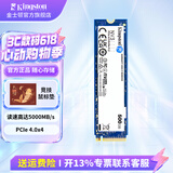 金士顿（Kingston）SSD固态硬盘M.2(NVMe PCIe 4.0×4)台式机笔记本固态硬盘电脑配件 NV3 500/512G PCIe4.0