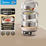 美的（Midea）电蒸锅电火锅电煮锅电热锅环绕蒸多功能一体蒸蛋锅四层大容量4-6人家用多用途不锈钢锅ZGC3052