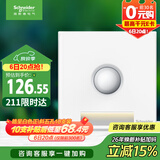 施耐德 红外感应地脚灯 86型暗装接线感应夜灯 皓呈系列 奶油白色