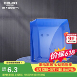 德力西（DELIXI）开关插座防溅盒塑料面盖  粘贴式86型蓝色透明自贴式防溅盒面盖
