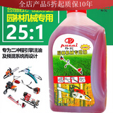 PUCAI德国进口油锯MS250伐木锯汽油锯16寸电锯大功率家用伐木劈柴神器 红色1000ml二冲程机油