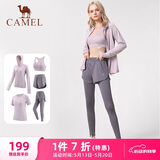 骆驼（CAMEL）母亲节礼物瑜伽健身运动五件套女装 YK2225L5493杜若紫L
