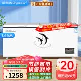荣事达（Royalstar）冰柜商用大容量全冷冻卧式冰柜家用冷藏冷冻两用冷柜双温商用大冰柜冷冻柜展示柜 【688单温】长1.65米 | 数显温控