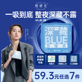 她研社深藏blue安睡裤M-L码3条 安心裤夜安裤裤型卫生巾姨妈巾京东自营