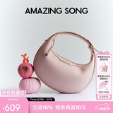 Amazing Song乙颂半月包小号女包百搭通勤斜挎包时尚原创单肩包【生日礼物】