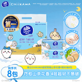维达（Vinda）|CHIIKAWA 抽纸 超韧4层80抽*8包S码 雪融山茶花香 卫生纸纸抽