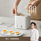 olayks立时 煮蛋器 智能定时自动断电 煮鸡蛋神器  家用蒸蛋器迷你小型温泉蛋蒸蛋羹神器 送不锈钢蒸碗