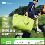 蕉下（beneunder）托特包包女包单肩包礼物大容量通勤旅行包手提行李包妈咪待产包