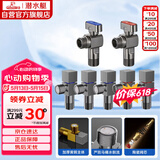 潜水艇（Submarine）枪灰色黄铜加厚三角阀球阀全开大流量燃气热水器壁挂炉七只套装