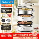 美的（Midea）电火锅 电蒸锅煮锅火锅专用锅 家用多功能烤肉锅多用途锅分体式不粘料理锅电热锅HGE28T71S