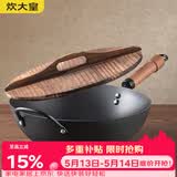 炊大皇炒锅日式极铁锅无涂层少油烟不易粘锅老式家用铁锅32cm