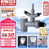 潜水艇（Submarine）XSW-10S洗衣机洗碗机净水器小厨宝前置净水三通多功能下水防臭塞