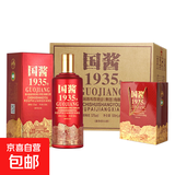 贵州酱香致敬经典 茅系列小合集 纯粮酿造口粮酒 礼盒装自营送礼 53%vol 500mL 6瓶 国酱1935 整箱【送3礼袋】