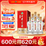 古井贡酒 经典 浓香型白酒 45度 500mL*6瓶 整箱装 口粮酒