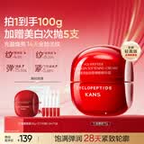 韩束红蛮腰面霜75g紧致抗皱补水保湿滋润护肤化妆品女生日礼物送妈妈