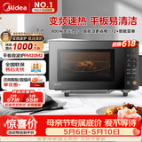 美的（Midea）M3升级款 家用变频微波炉平板式易清洁 800W微波速热智能菜单 钻石背板 微晶面板加热20L（PM20M2