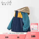 戴维贝拉（DAVE＆BELLA）童装防水衣服男童儿童外套女童秋冬宝宝加绒大童防风衣男孩女棉服 藏青色DB4224558 110 cm（建议身高100-110cm）