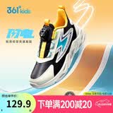 361°儿童跑鞋25秋冬男女童3-14岁缓震旋钮扣革面运动鞋 黑34