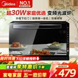 美的（Midea）家用平板式下拉门 变频微波炉电烤箱一体机 20L大容量800W速热 光波炉 智能菜单杀菌除味  M3-208E 微烤一体机