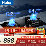 海尔（Haier）【咨询客服购新款联动灶】燃气灶天然气双灶 家用台嵌两用 5.2kw猛火 64%一级能效 烟灶联动BE58