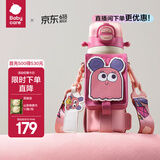 babycare四合一儿童保温杯婴儿宝宝水杯吸管杯幼儿园水壶儿童水杯 550ml-莱莎粉 【含杯套+姓名牌】