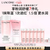 兰蔻粉水200ml+粉水霜30ml补水保湿滋润套装化妆品礼盒生日母亲节礼物