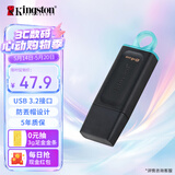 金士顿（Kingston）64GB USB3.2 Gen 1 U盘 DTX 大容量U盘 时尚设计 轻巧便携 学习办公投标电脑车载优盘