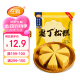 在旗栗丁小米松糕700g 儿童早餐 速食半成品 手工糕点粗粮食品早点