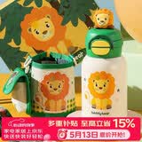 杯具熊（BEDDYBEAR）开口笑双饮盖儿童保温杯带吸管水杯316钢大容量保温壶600ML呆萌狮