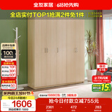 全友家居衣柜卧室家用储物收纳柜一体靠墙现代简约原木风大衣柜出租屋