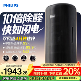 飞利浦（PHILIPS）空气净化器除甲醛烟味神器新房专业家用孕妇婴儿室内换气鼻炎杀菌净化机除螨尘花粉过敏原AC4228黑