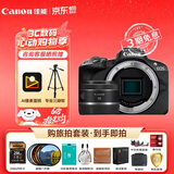 佳能（Canon）r50入门微单相机 小痰盂人像镜头 Vlog拍摄 4K高清视频 自拍照相 学生旅行家用 扫街旅拍套装