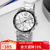 卡西欧（CASIO）手表男 商务休闲简约 指针 防水石英男表学生表考试表 MTP-1374D-7A