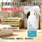 兆邦过氧化氢空气消毒液喷雾500ml 直喷免水洗 杀菌冰箱消毒可用