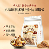 承义堂莫氏鸡煲汤料包专用汤药材配料配方同款祛湿鸡汤五指毛桃煲汤材料
