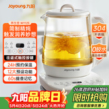 九阳（Joyoung）养生壶 1.5L煮茶器电热烧水壶开水壶 0胶水保温煮茶器玻璃花茶壶WY125