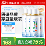 诺斯清海盐水喷鼻喷雾儿童生理性海水鼻腔喷雾生理盐水鼻喷雾50ml*4