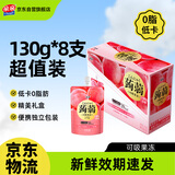 亲亲蒟蒻果冻吸吸果冻水蜜桃味1040g低卡0脂肪休闲零食便携装