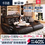 卡尔适电动功能真皮沙发客厅2026新款中古零靠墙多功能伸缩沙发床太空云 3.35米多人位 【旗舰版·云端坐感】1.8mm厚头层牛皮