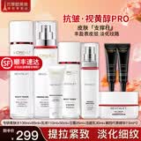 欧莱雅（LOREAL）套装抗皱紧致护肤礼盒化妆品水乳补水保湿淡纹送妈妈送女友礼物 复颜抗皱八件套礼盒